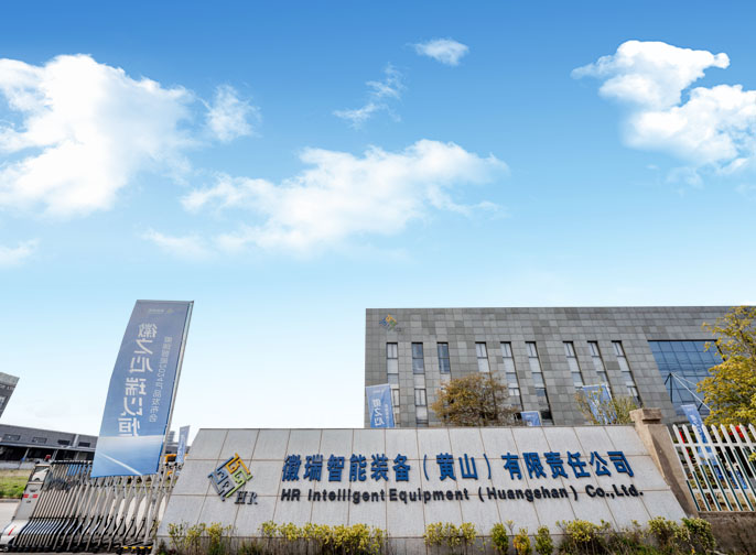 Компания Huirui Intelligent Equipment Co., Ltd.